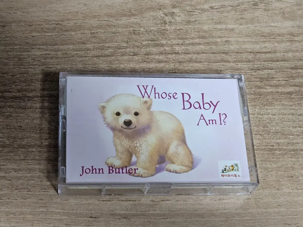 John Butler - Whose Baby Am I (Tape)