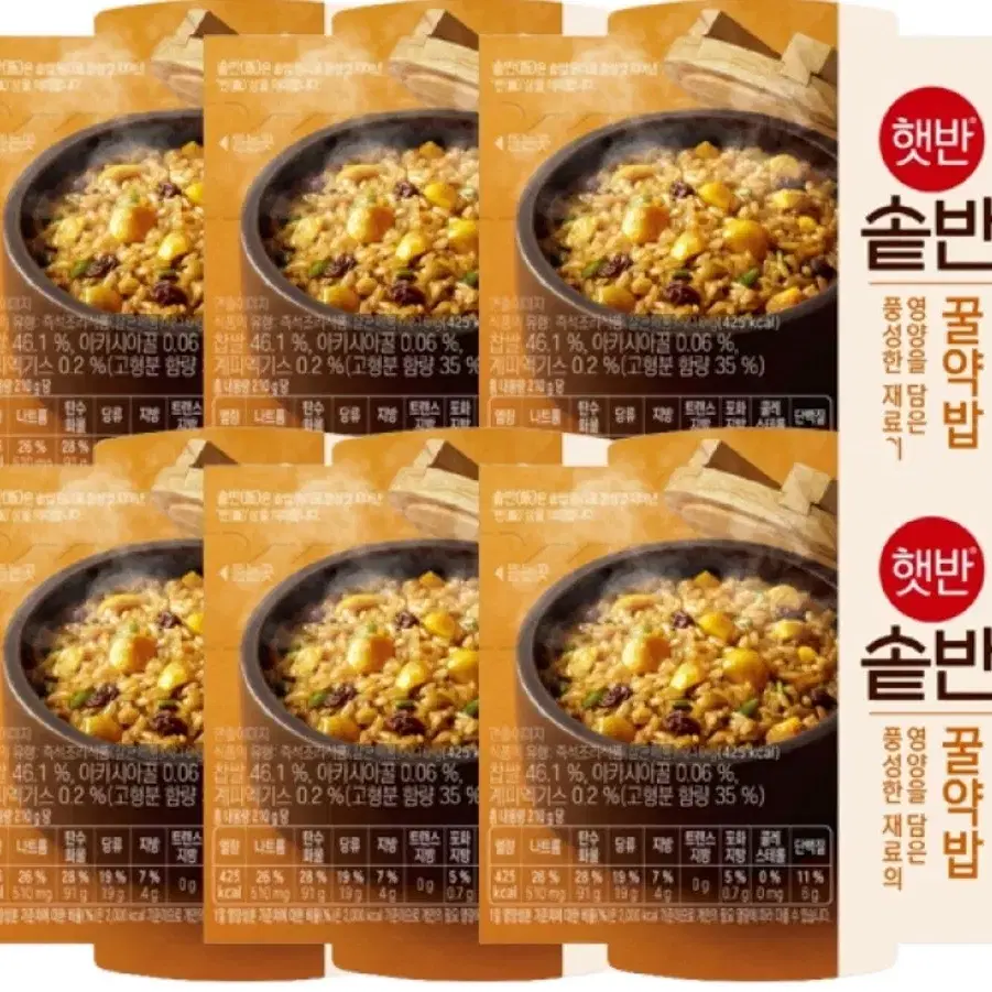 햇반 솥반 꿀약밥 210g 6입