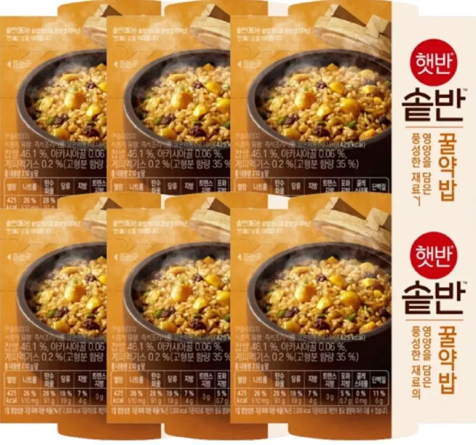 햇반 솥반 꿀약밥 210g 6입