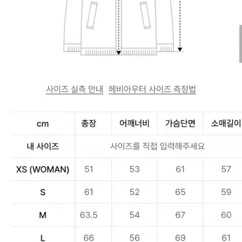 노매뉴얼 패딩