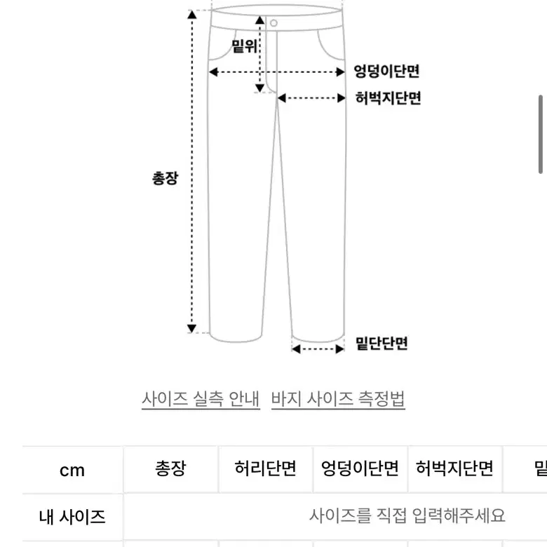 어반디타입 코튼 와이드 카고팬츠 카키 s사이즈