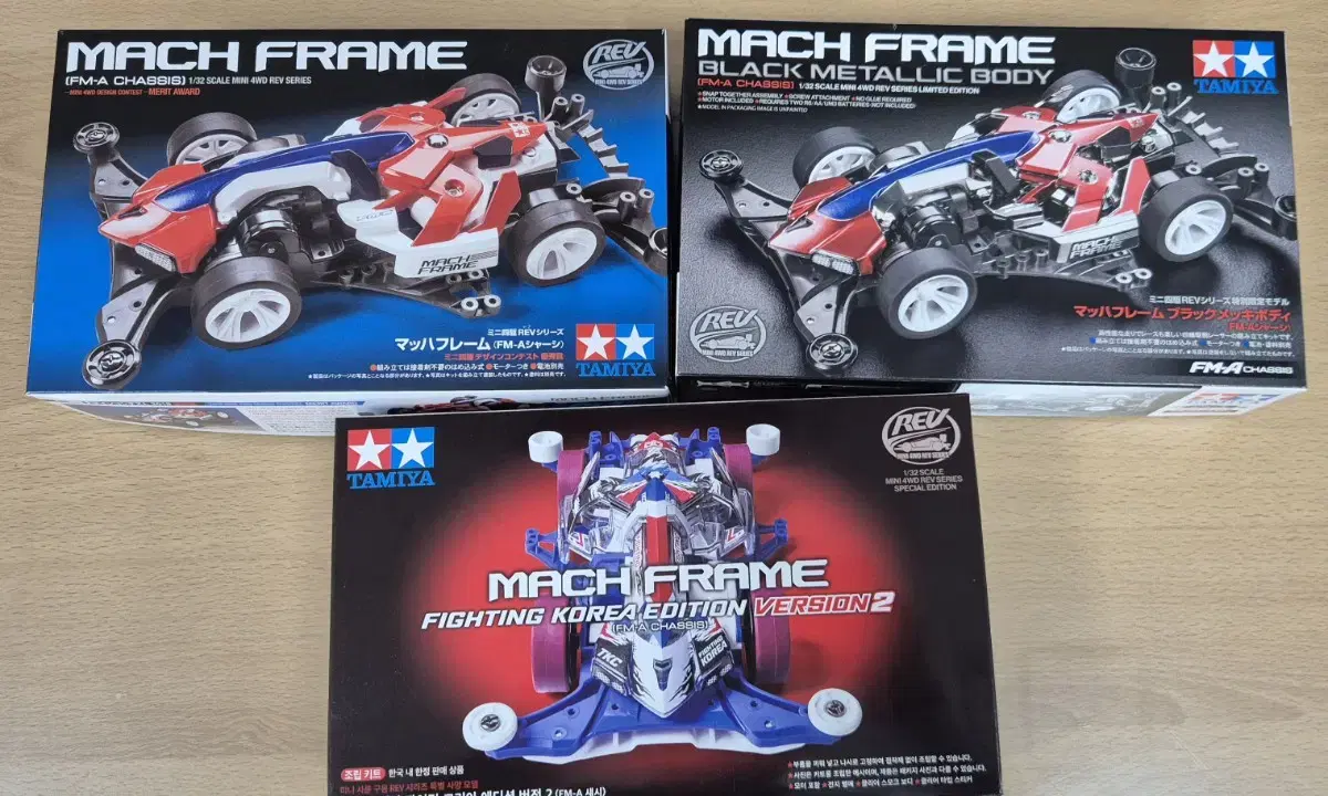 Tamiya Minica Mahaframe Series for sale