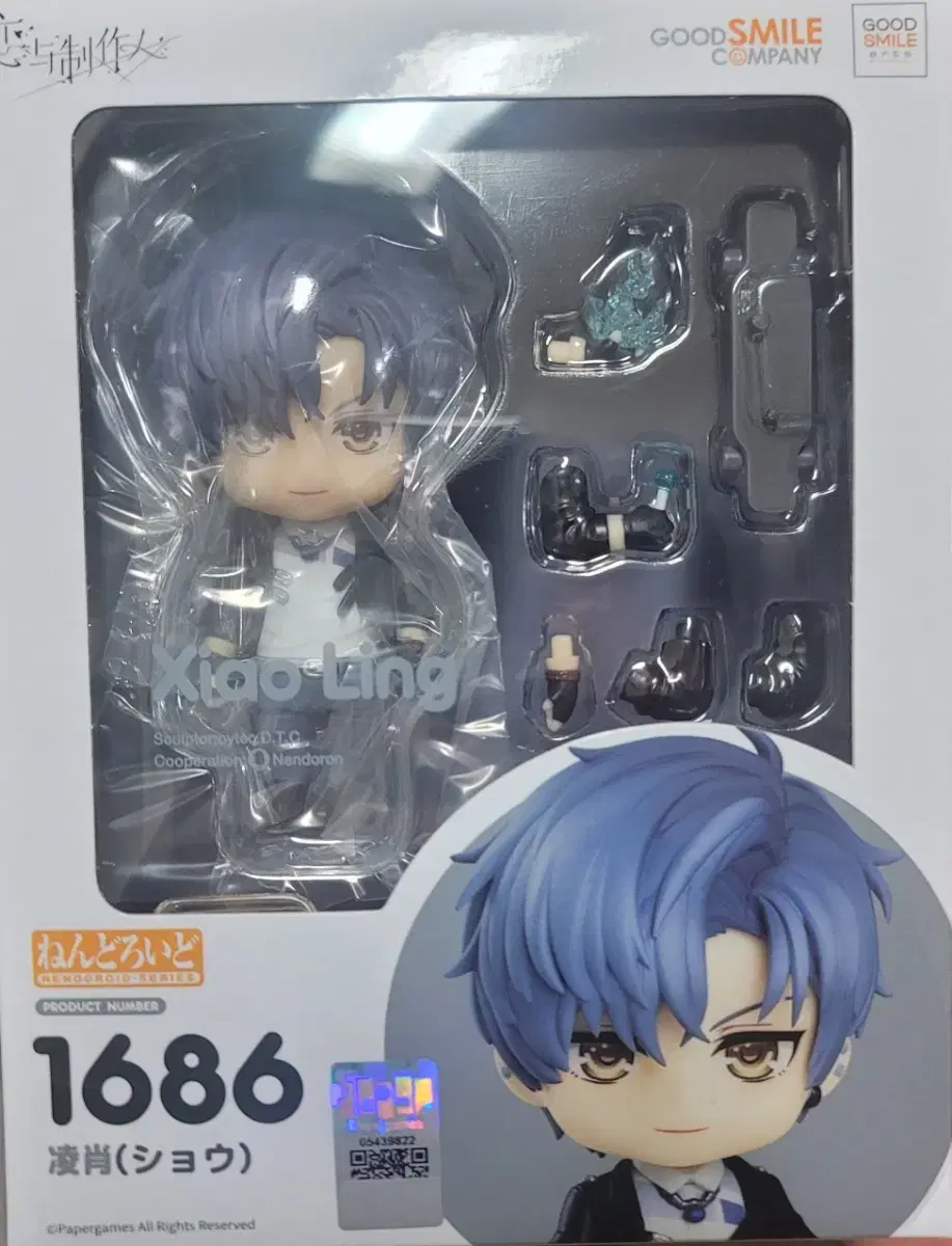 Nendoroid 1686 Love and Producers Anniversary Issue Unsealed