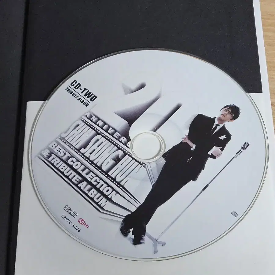 신승훈 - 20th Anniversary (홍보용 To있는 싸인반 2CD