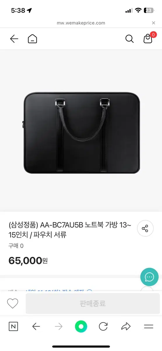 삼성 노트북 서류 가방 AA-BC7AU5B 13~15인치