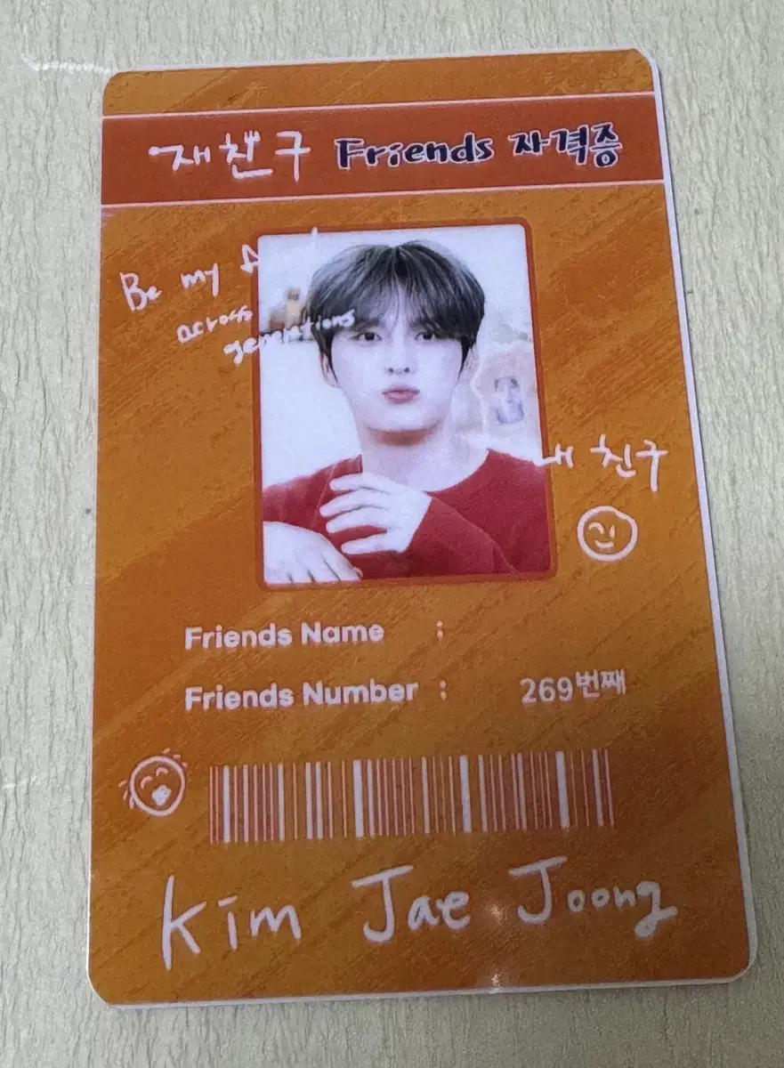 Kim Jaejoong photocard ReFriends pop up