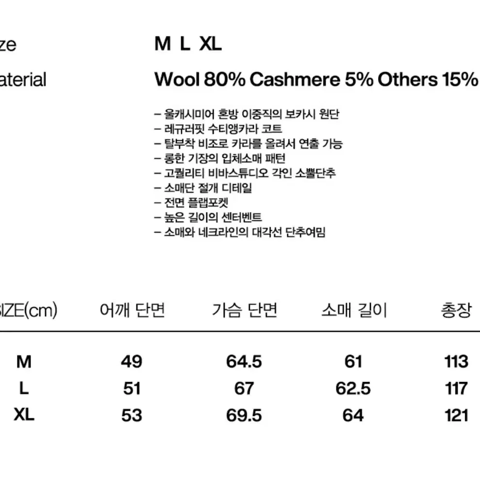 비바스튜디오 수티앵 카라코트 회색