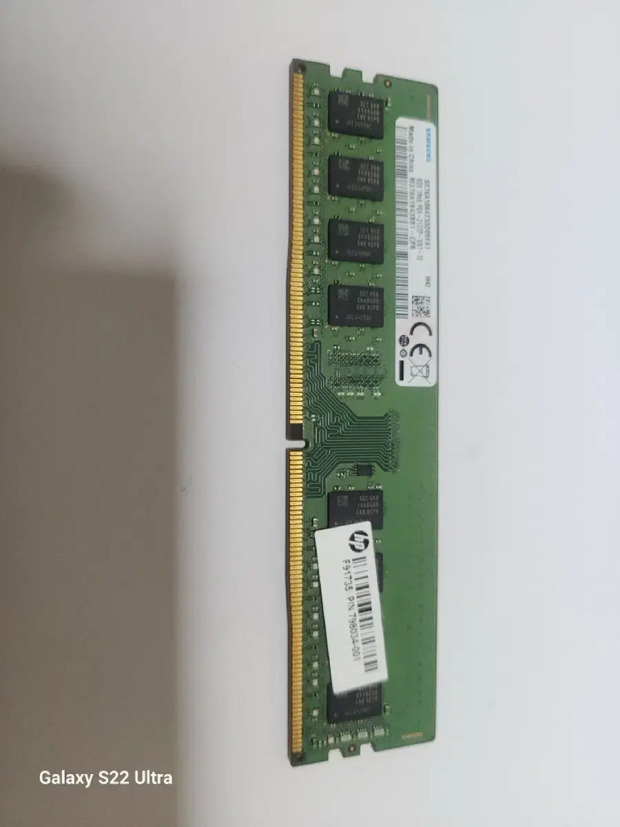 삼성메모리카드 8GB DDR4 2133P 13000원