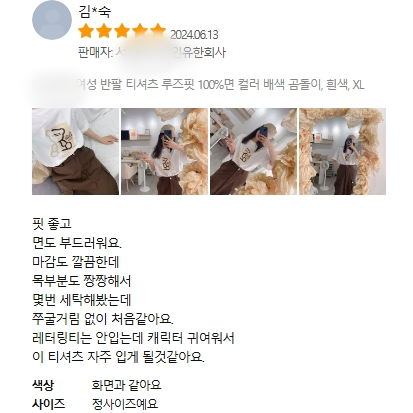 (새상품 50%할인)남녀공용 커플 그래픽 티셔츠 심플 베어프린트 데일리