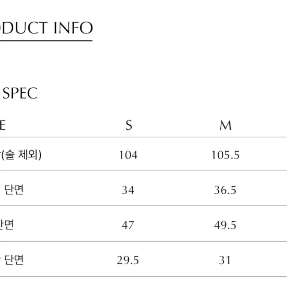 ARTID (아티드) 셀비 기모 데님 팬츠 (인디고 S)