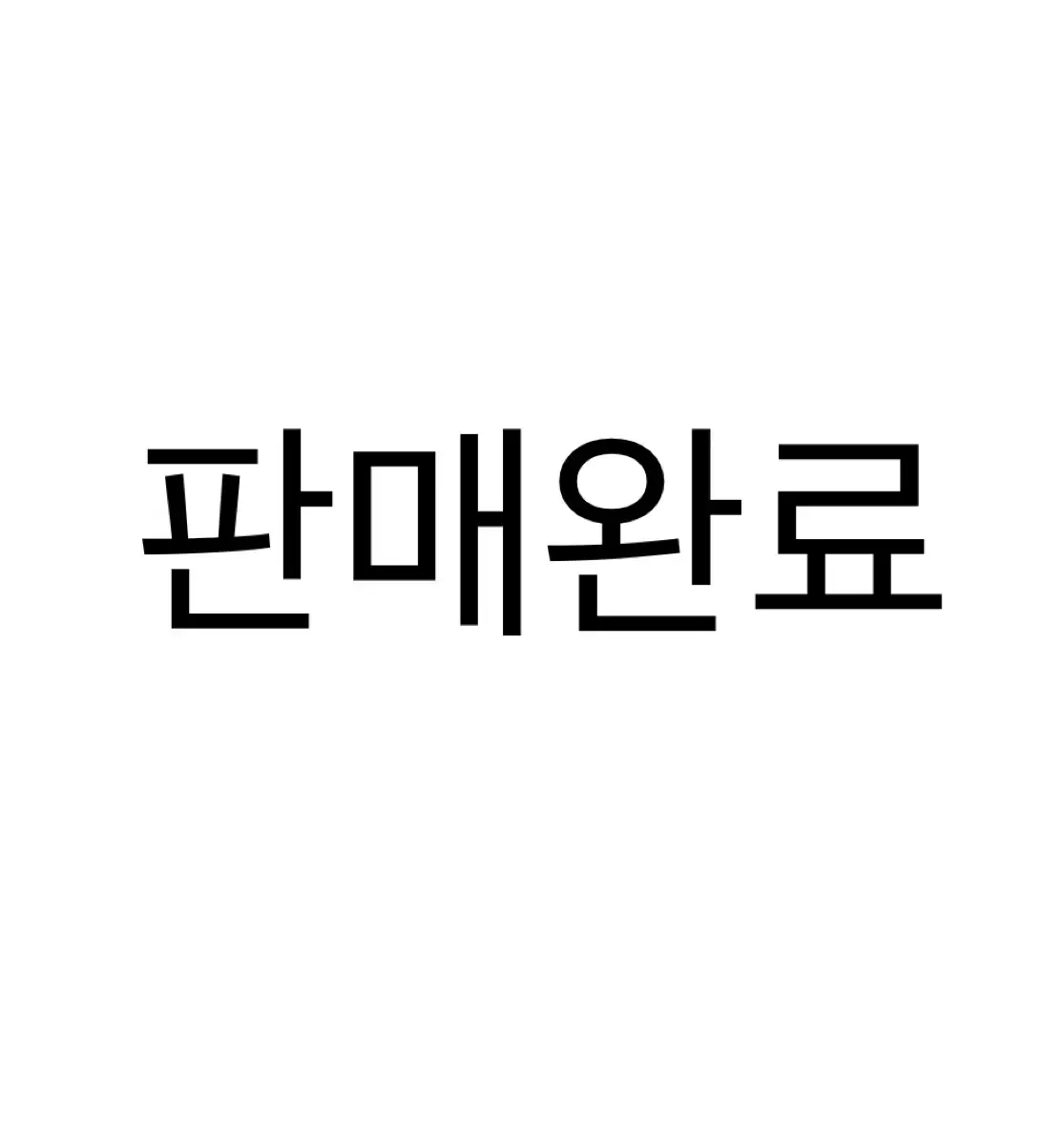 꼬마마법사레미 25주년 전시회 한정 굿즈 | 하나 오로라 아크릴 스탠드