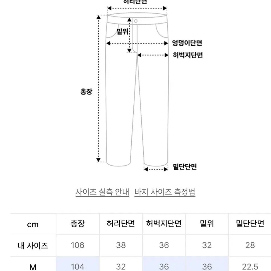 네스티킥 데님 패치 스웻팬츠 트레이닝팬츠 L (택 있는 새옷)