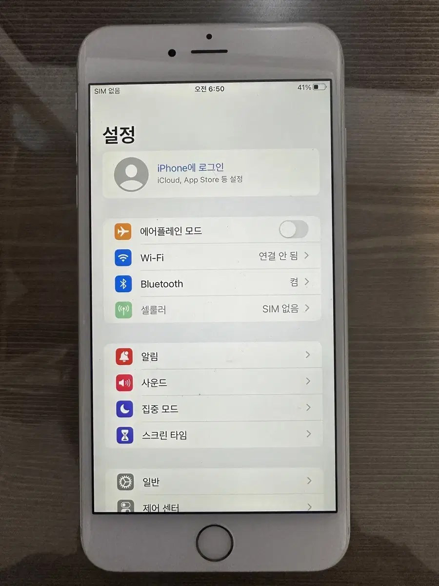 iPhone6s플러스/iPhone6splus 64기가 실버