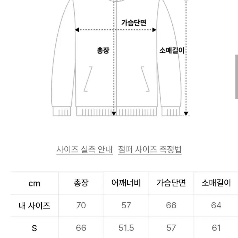 디스이즈네버댓 데님 재킷 L