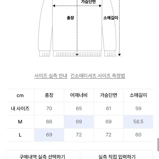 엑스톤즈 루즈핏 셔링 나일론 코튼 후디 (BLACK) M [새상품]