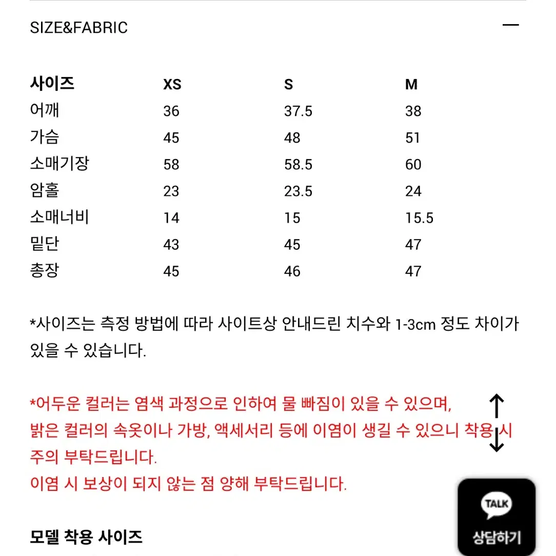 (새상품급)썸제이 트위드자켓 S사이즈