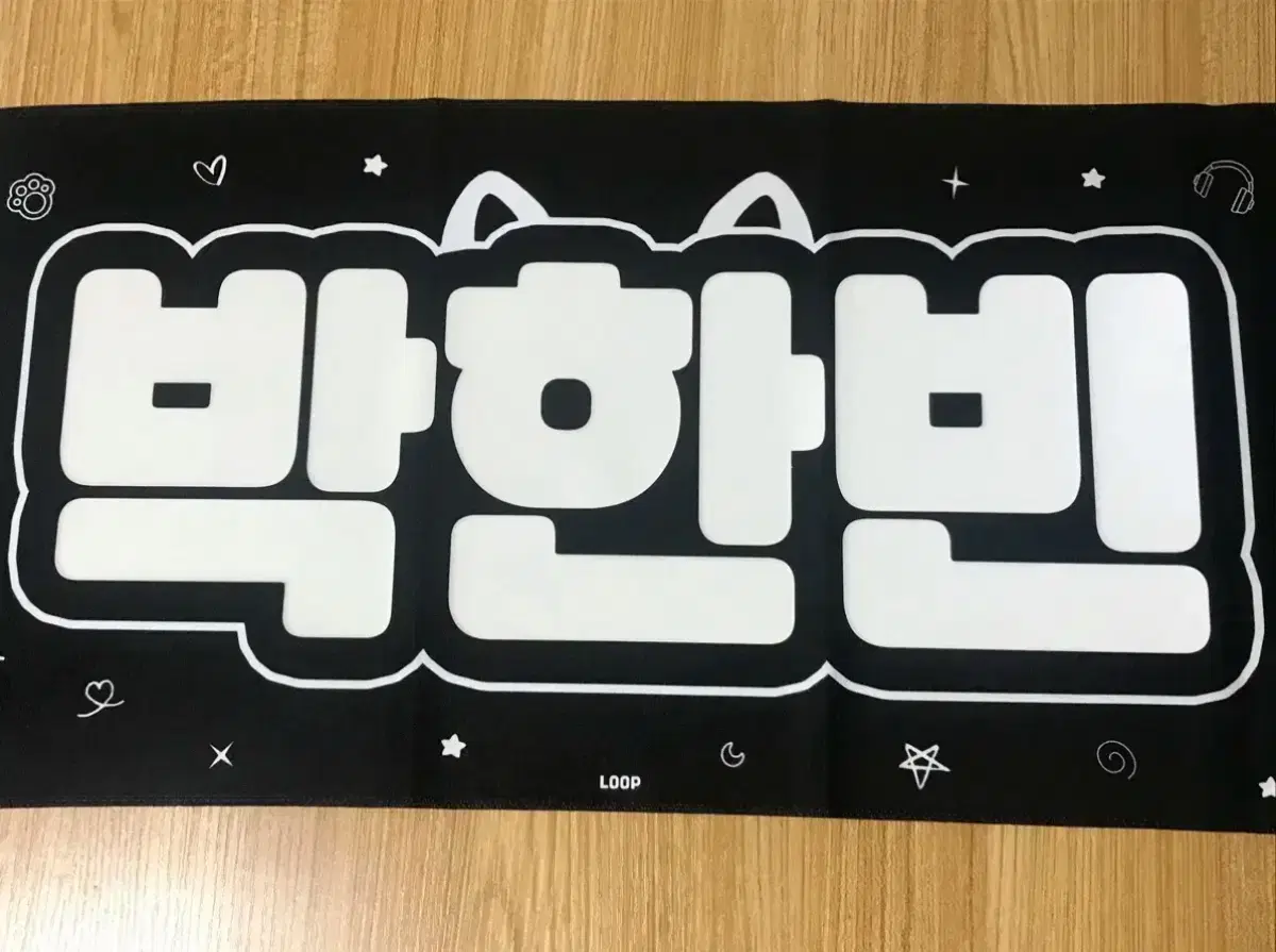 Bombshell)) evnne park hanbin slogan below cost wts