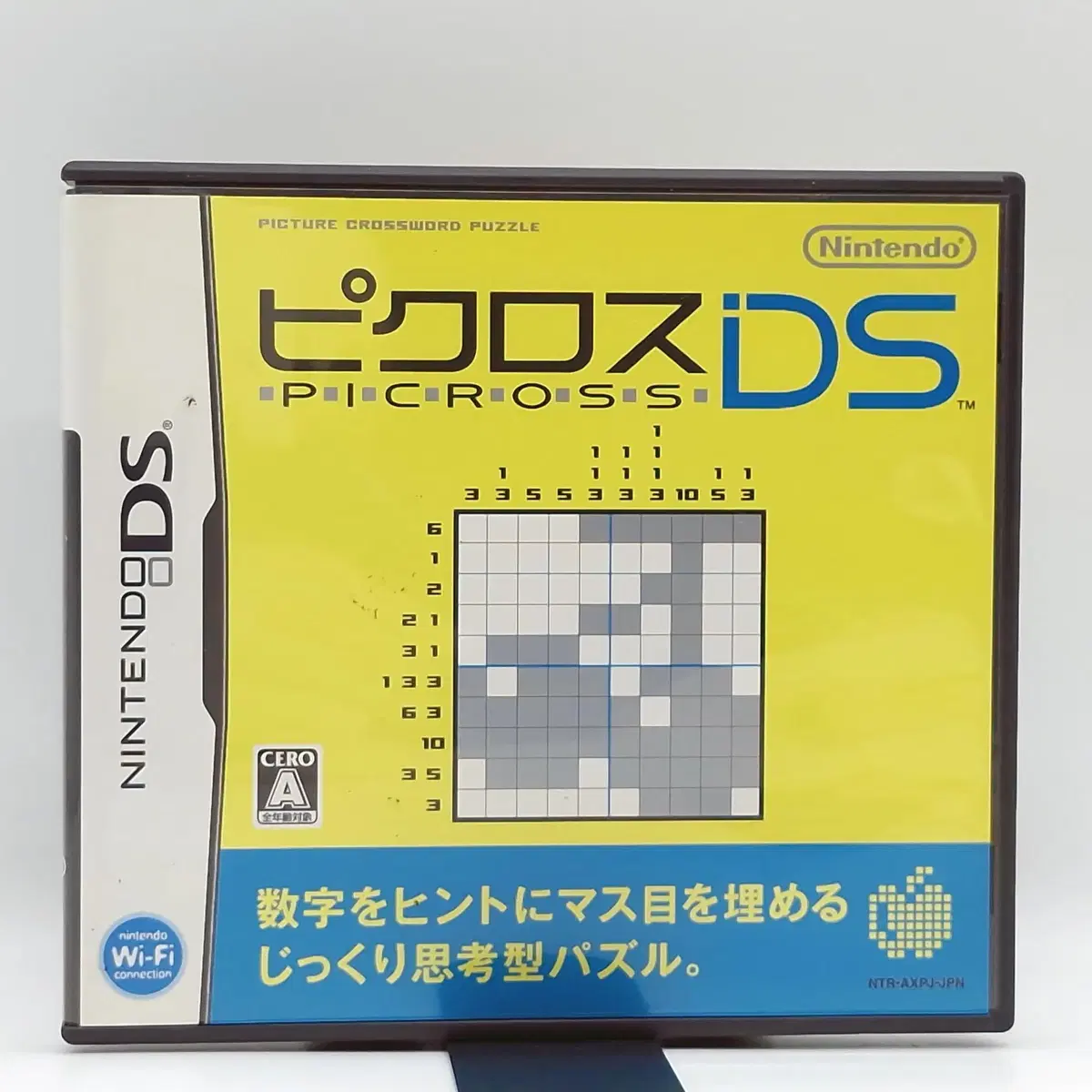 NDS 피크로스DS 일본판(NDS0651)