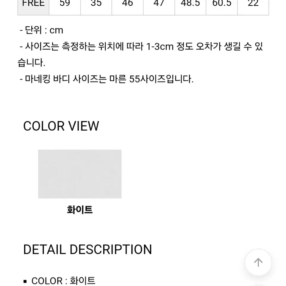 스위트글램 타이 리본 블라우스