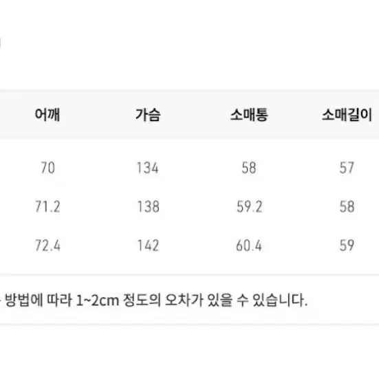 르아브 자켓