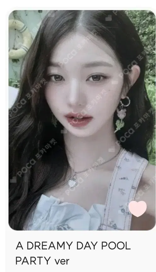 Ive jang wonyoung A dreamy day pool party ver.