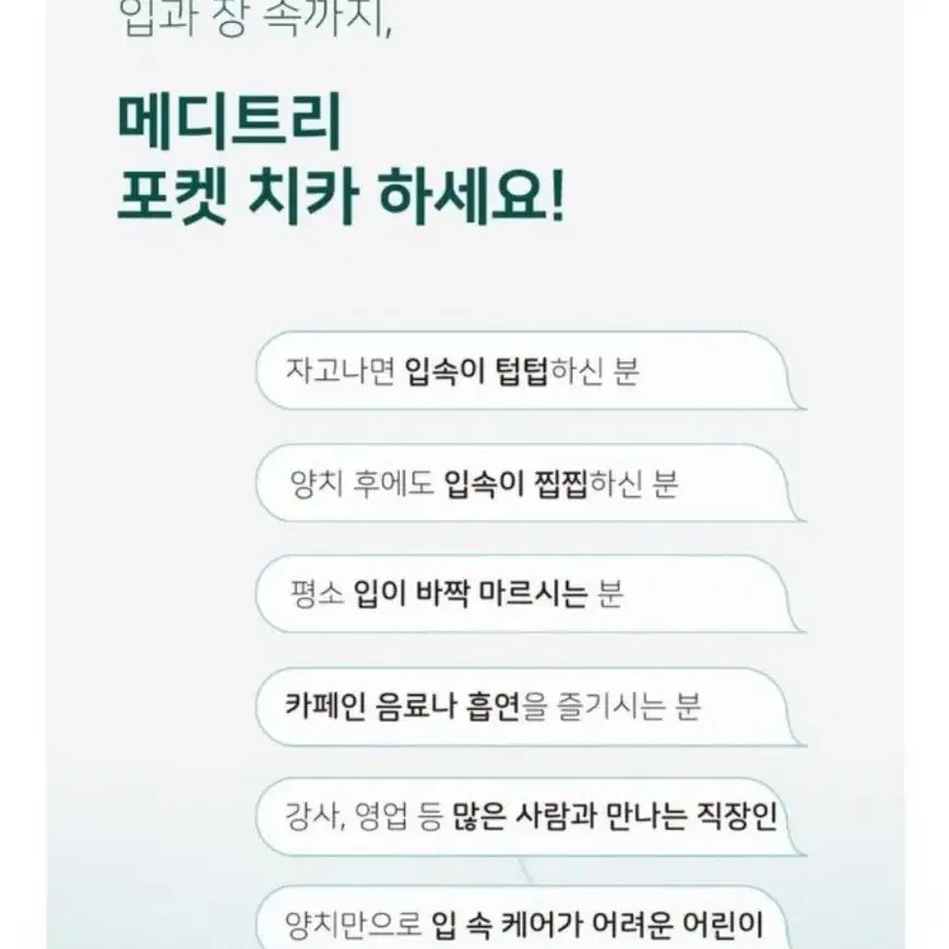 구강유산균