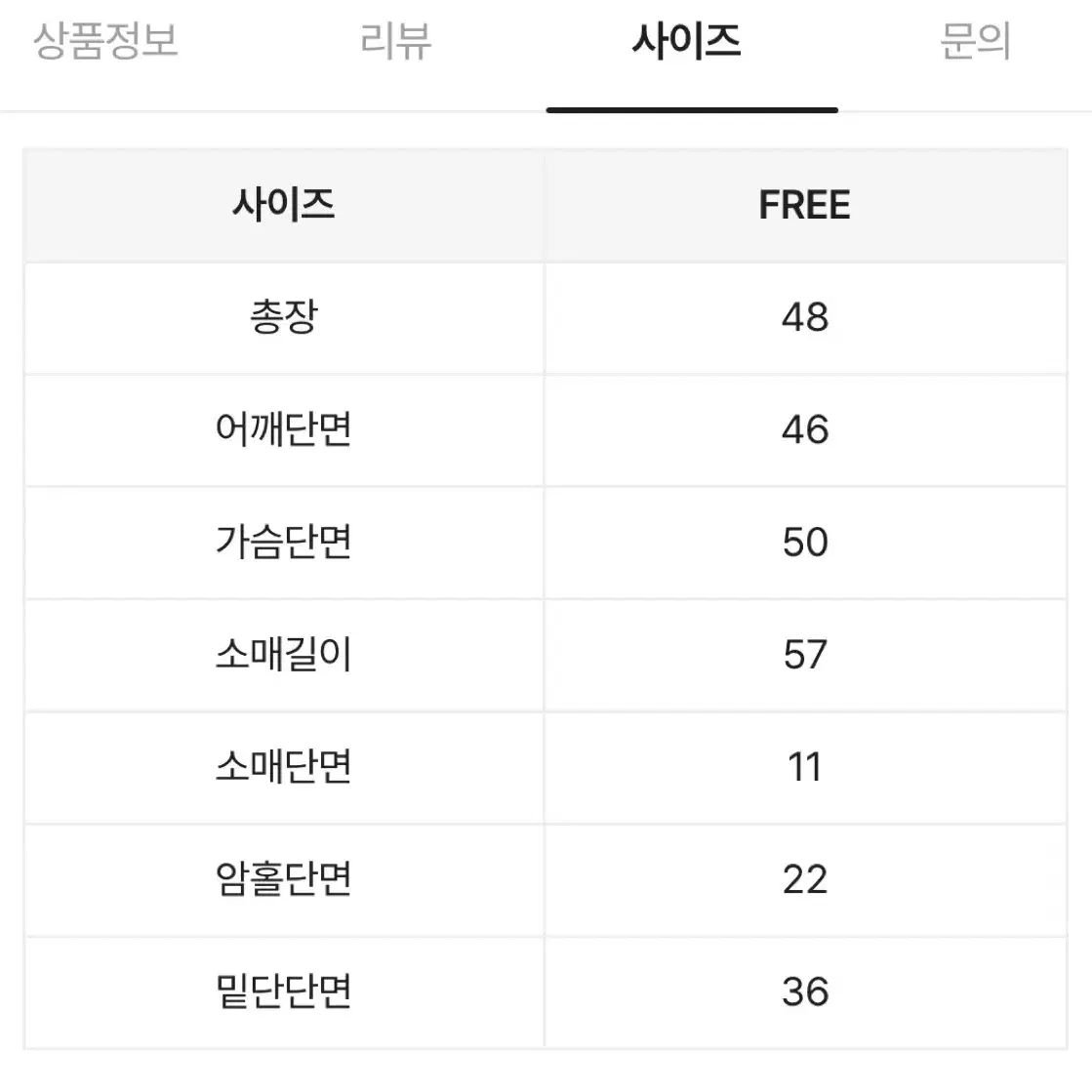 에이블리 숏패딩 원가이하(새상품)