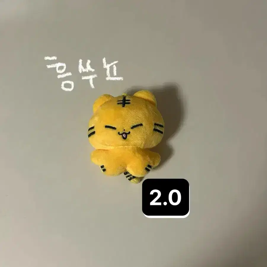 호시 세븐틴 인형 흥쑤뇨 호찌 10cm 6cm