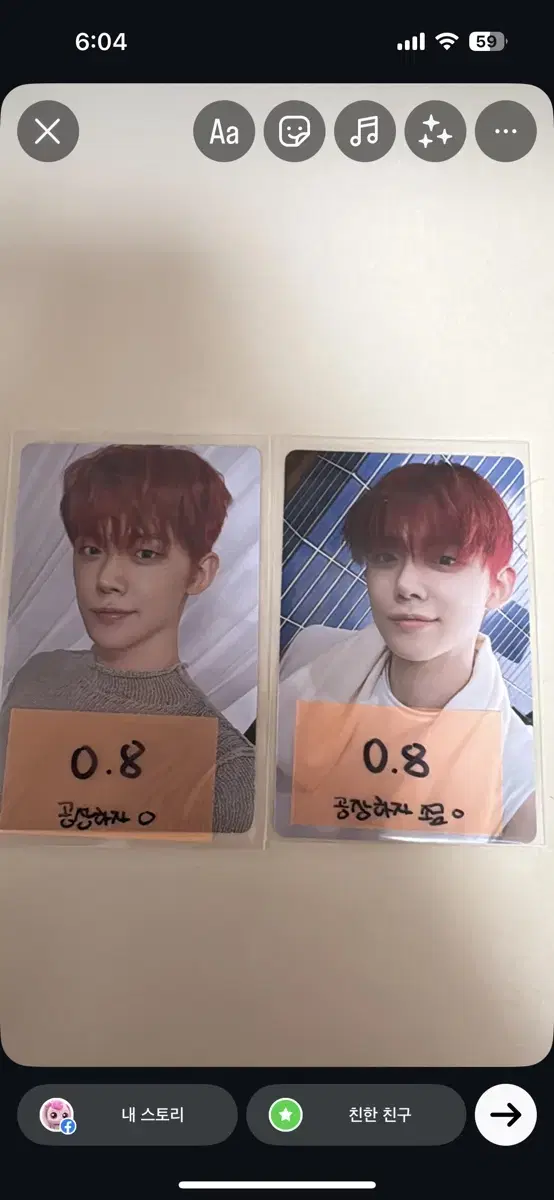 최저가)투바투 yeonjun 센츄리 위버스버전 photocard wts!! bbobatooPulbatooWangbatu