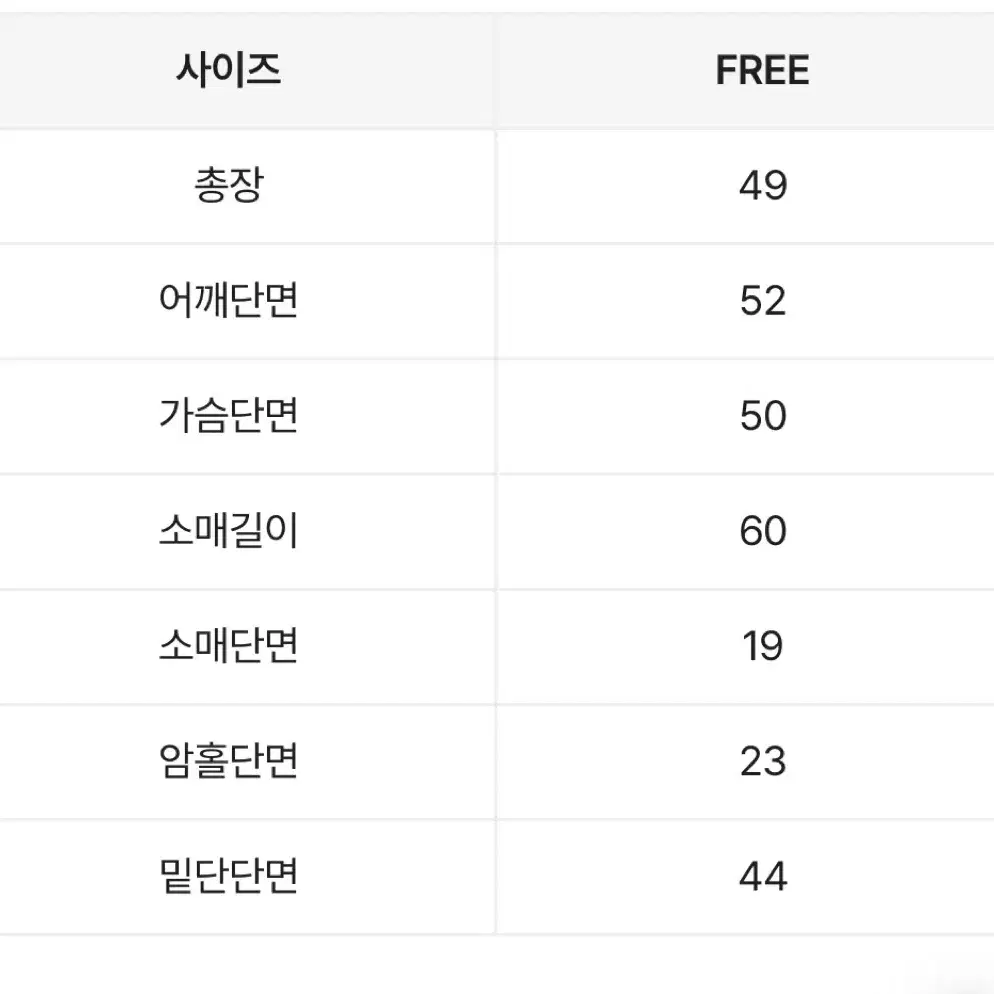 에이블리 숏패딩 원가이하(새상품)