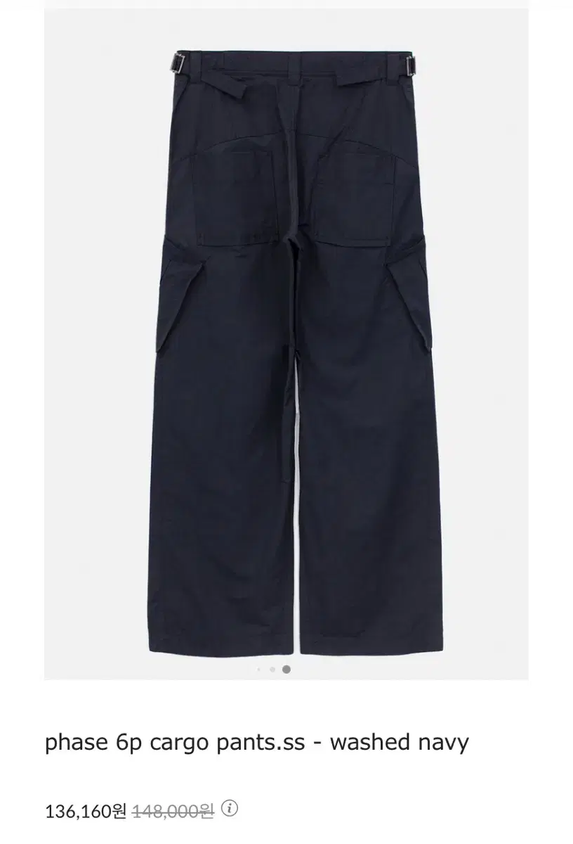 Konak 6p cargo pants washed navy M