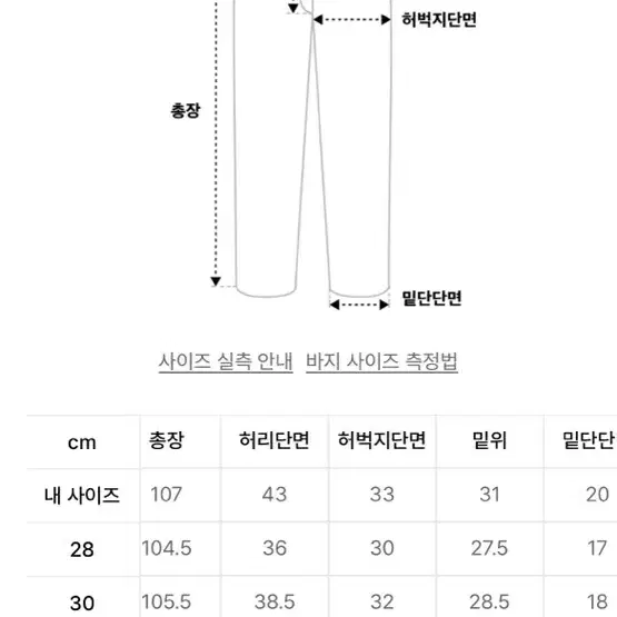 데밀 헐리우드 슬림 데님 미드 인디고 청바지 판매