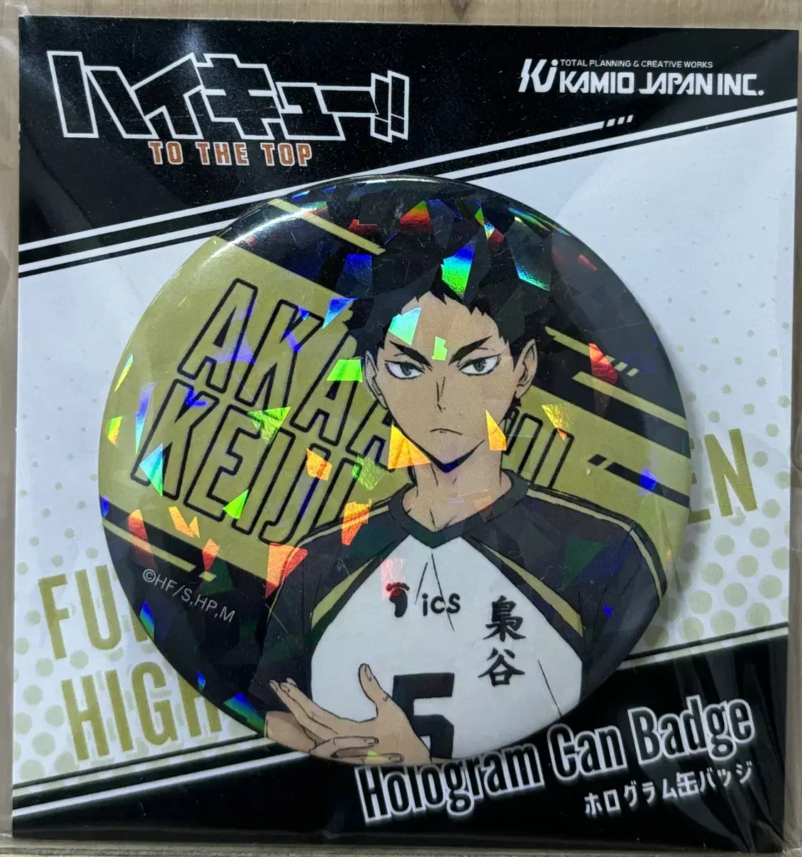 Haikyuu Akaashi Keiji popup store Canbadge WTS