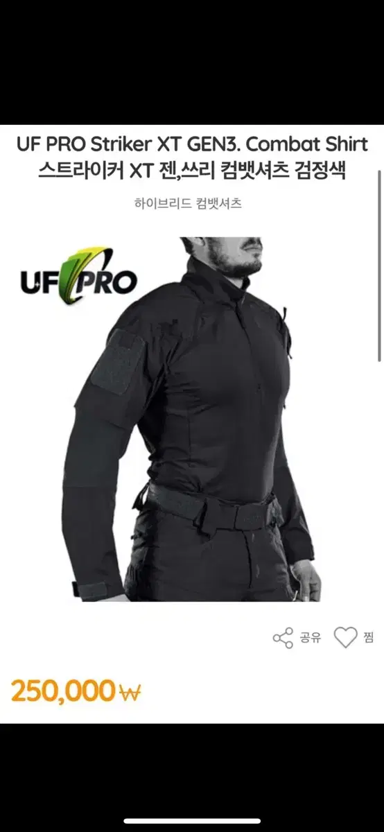 Ufpro striker XT Gen3 combo shirt