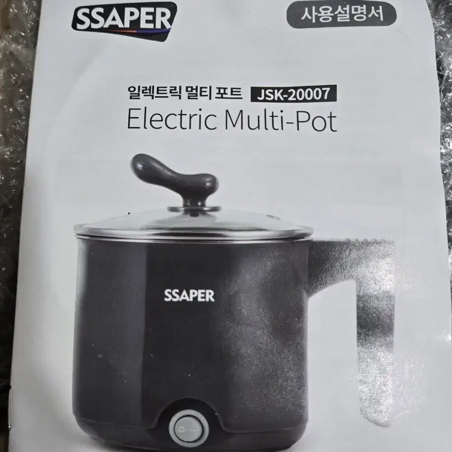 (새제품)SSAPER 일렉트릭 멀티포트 JSK-20007