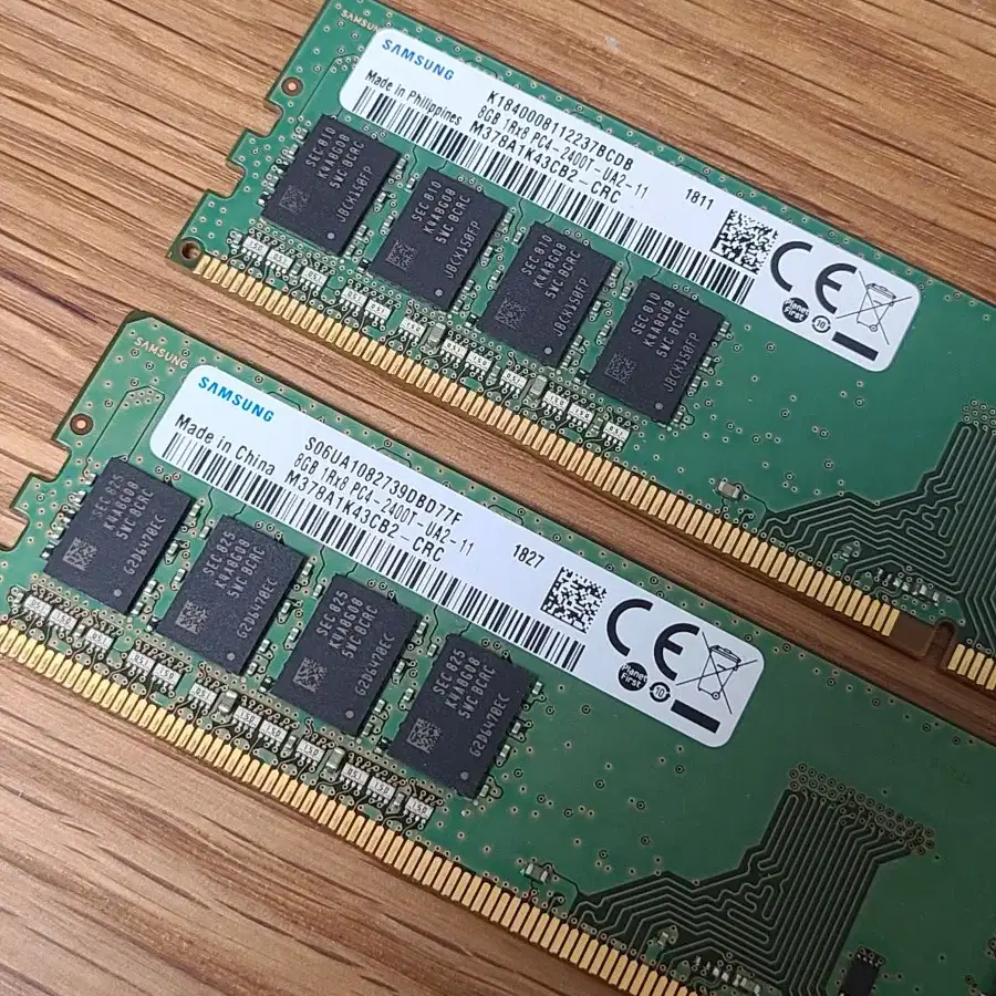 삼성 ddr4 8g 램 메모리  2개 (16g)