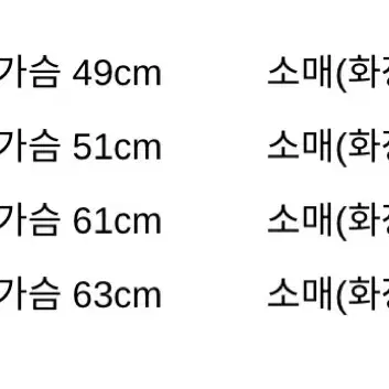 베이컨트아카이브 디아스 인사이드아웃 후드집업(XL)