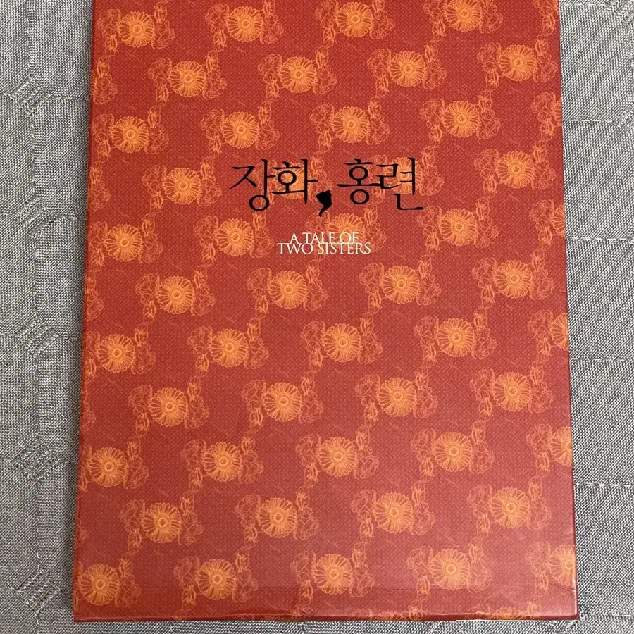 DVD 한국영화 - 장화, 홍련 한정판