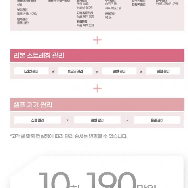 여리한다이어트 110 회원권