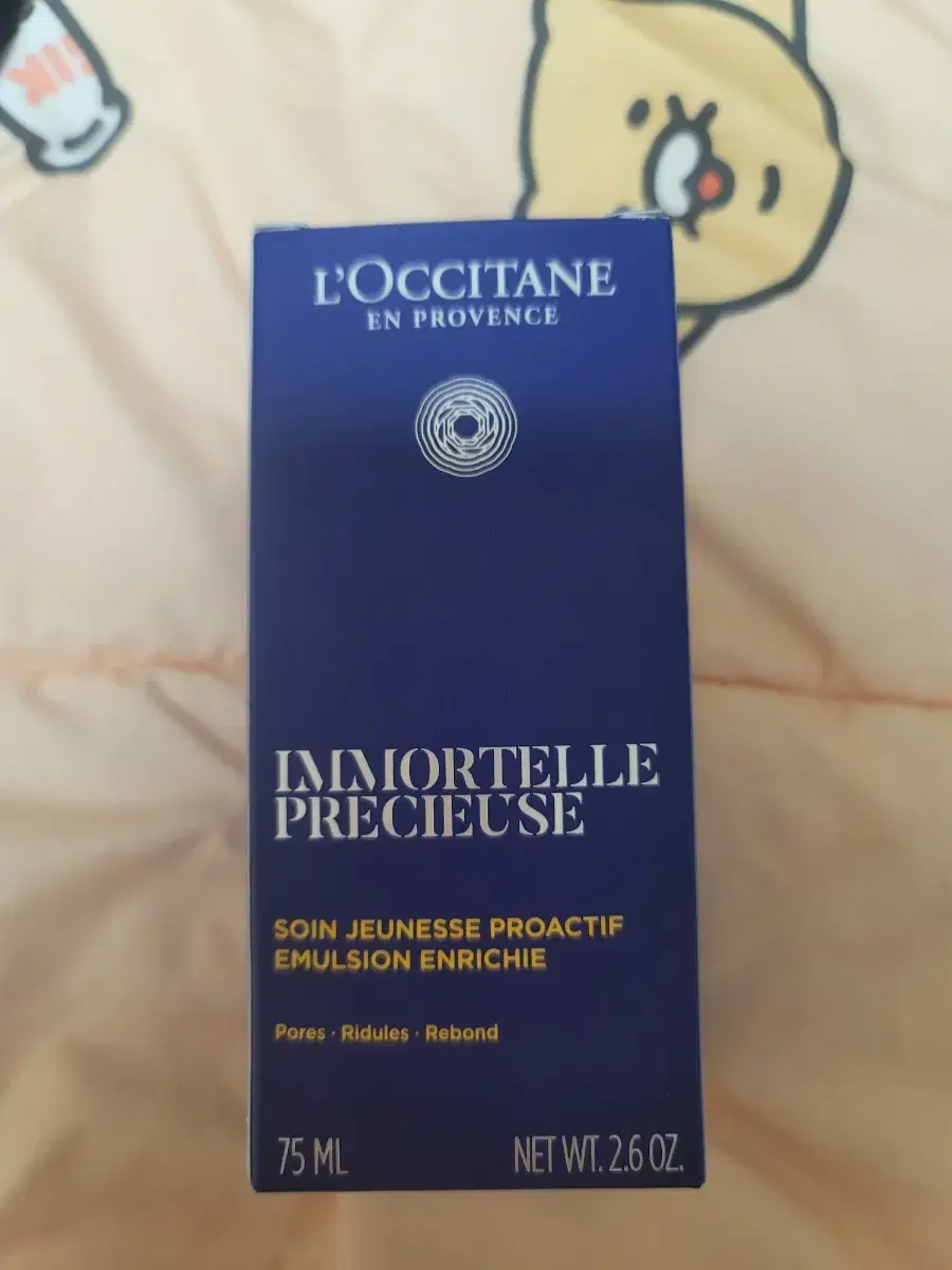 L'Occitane Immortelle Emulsion New