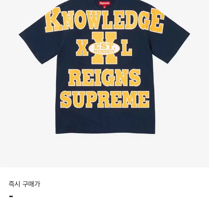 슈프림 티셔츠 24SS Overprint Knowledge 네이비