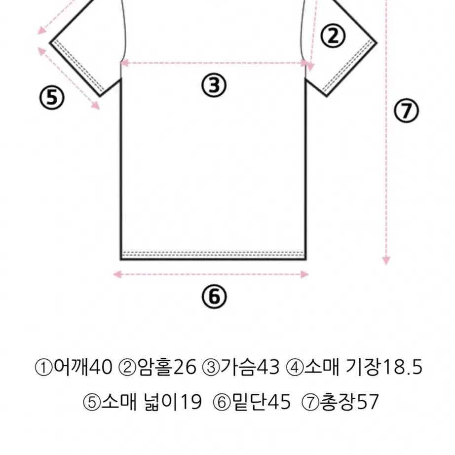 (새상품) 하티66 자체제작 롱ver 승모근삭제2탄 볼레로 반팔티셔츠