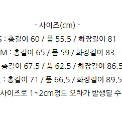 사스콰치패브릭스 트랙 자켓 m사이즈