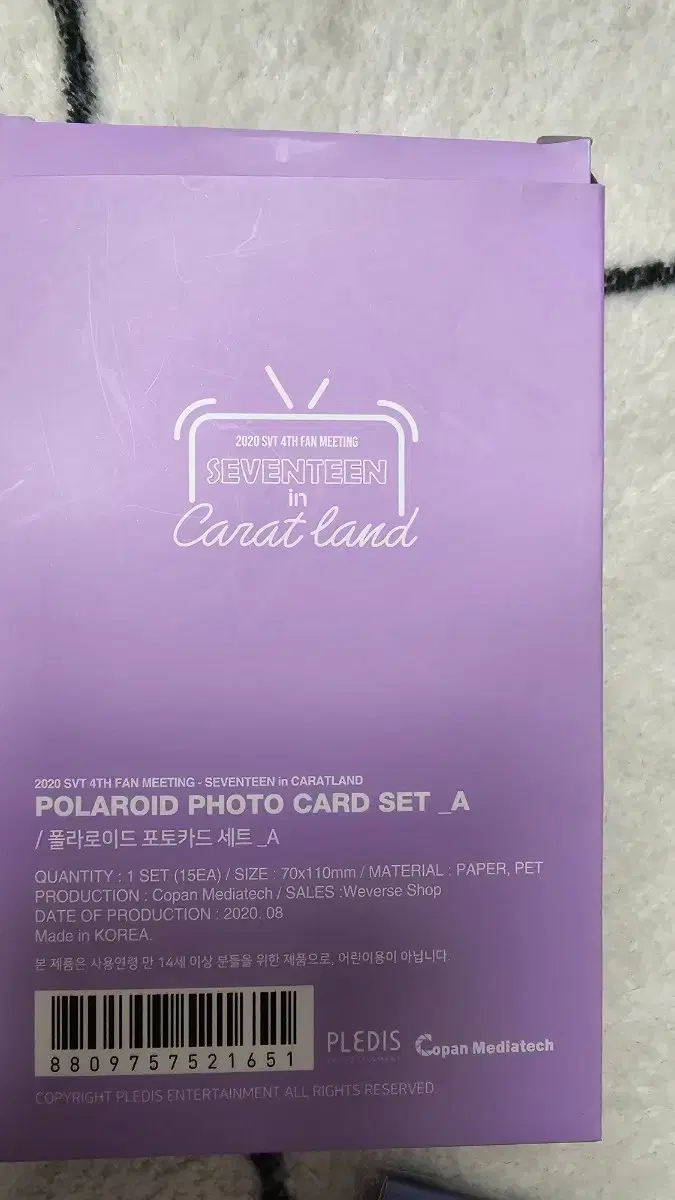 Seventeen Caratland 2020 photo card set A