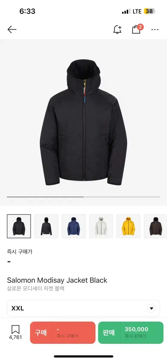 살로몬 모디세이 블랙 XXL