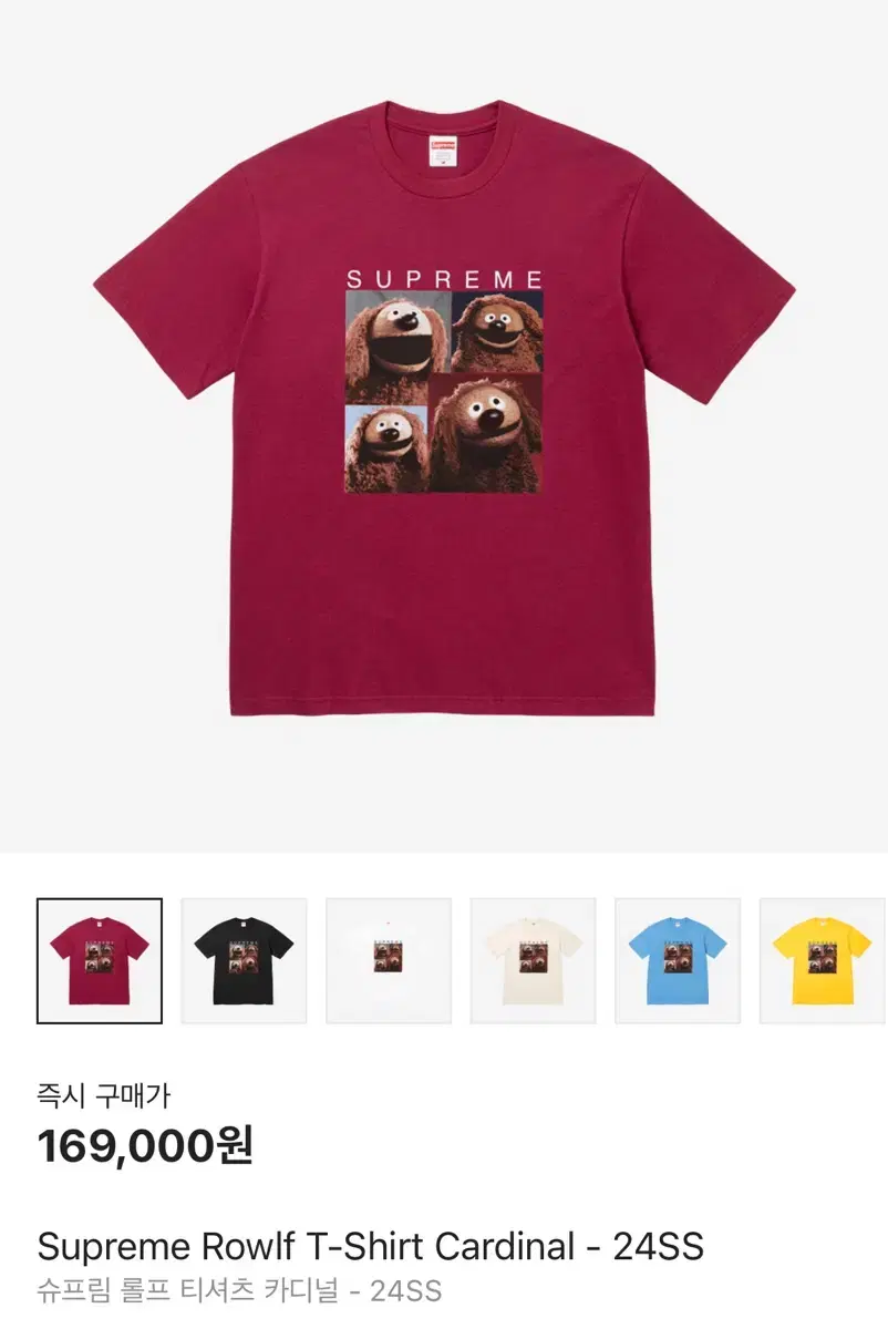 Supreme Vahn Tee Rolf T-shirt Cardinal 24SS