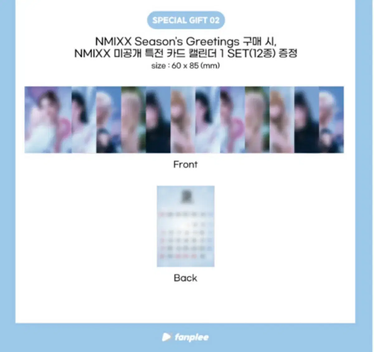 NMIXX 2025 season's greetings FanFly pre-order benefit Calendar photocard WTS