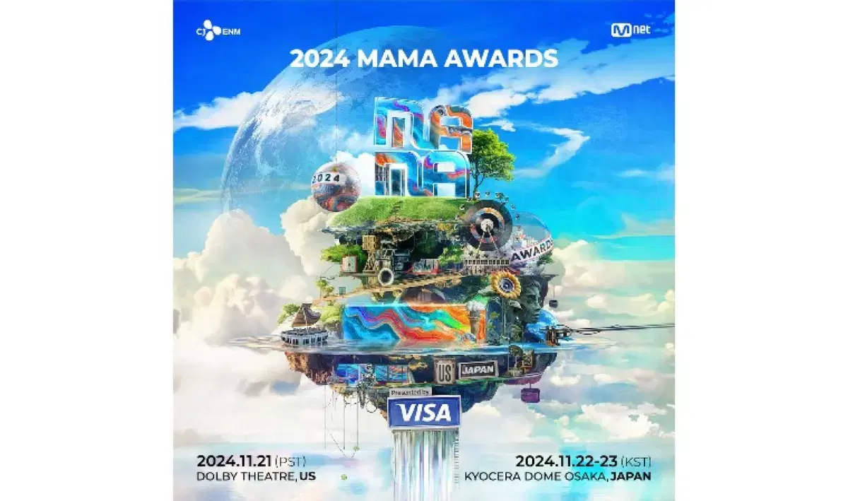 2024 MAMA 마마 어워즈 11/22 2차선행