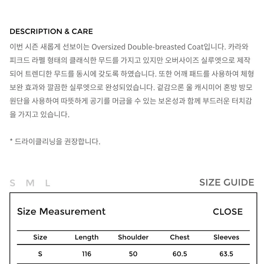 유스 23FW 더블코트 S사이즈 블랙 새상품 판매