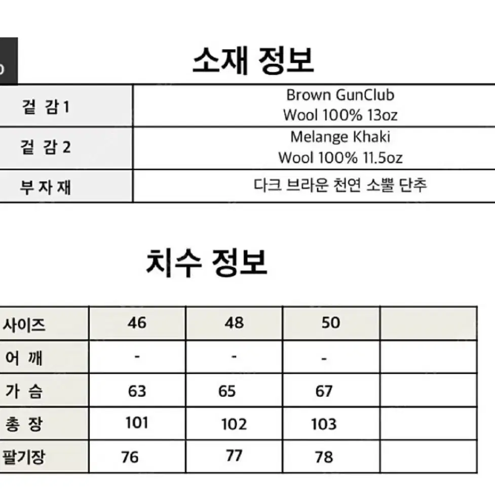 비긴 202 리버시블 건클럽 코트 46 캡샤 st